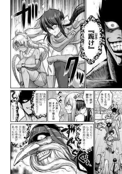 Paipako Paradise - Paradise of Big Tits