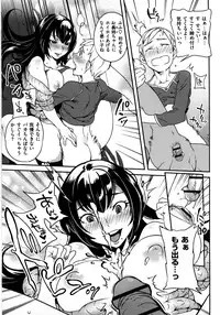 [Namboku] Koibito Rule - For Sweet Lover