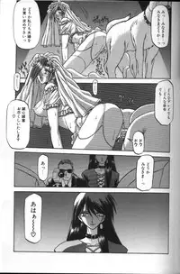 [Sanbun Kyoden] Sein Zain [Incomplete]