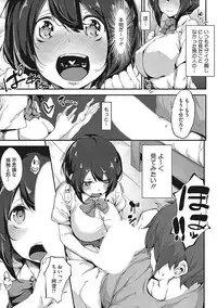 [Anthology] Yaritai Kanojo no Midara na Onedari [Digital]