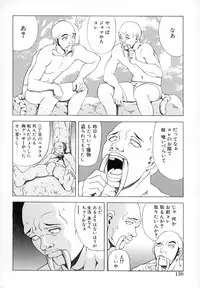 [A-ta Kawaraya] Want