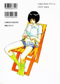 [Moriyama Toh] Shinuna Mimuzu