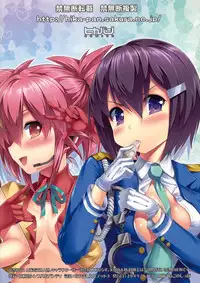 (C76) [Hikakuteki Simple na Panty (Ouse Tsukusu)] Nayamashi Quartet 3 Cosplay Hen (Seto no Hanayome) [English]