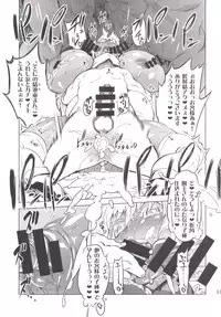 [Yuugengaisha Mach Spin (Drill Jill)] Kotoni-san-tachi to ○○ Shita Koto wa Wasurenai!!!! [Digital]