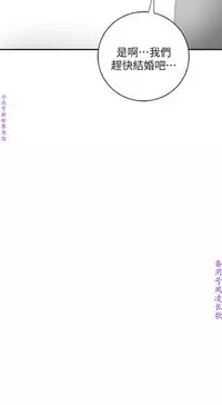 我要搶走她1-7【中文】