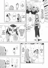 (COMIC1☆5) [CHINPUDO (Marui)] Abunai! Luka-sensei (VOCALOID) [English] [JMCS]