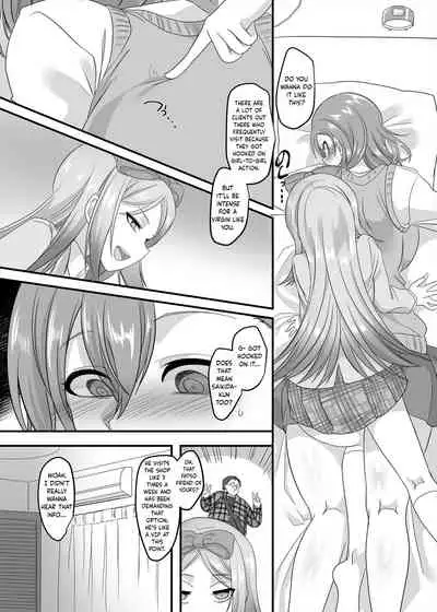 [Hawk Bit (Kouji)] JK-ka Refle 2 | JK Transformation Reflexology 2 [English] [obsoletezero] [Digital]