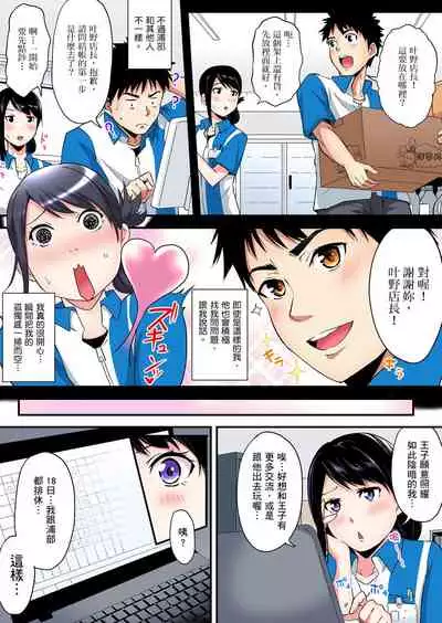 Gal Mama to Pakopako SEX ~ Hitozuma no Chouzetsu Teku ni Majiiki Zetchou! | 與辣妹媽媽淫猥啪啪SEX～人妻的性愛技巧讓人爽翻天！ Ch. 1-15