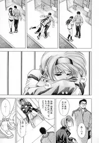 [A-ta Kawaraya] Want