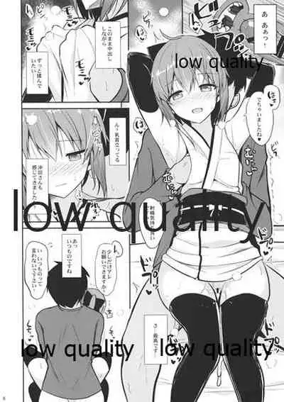 (COMIC1☆11) [Nekonokone (Takeyuu)] Nekonokone Omakebon Vol. 3 (Fate/Grand Order)