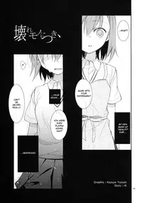 (COMIC1☆5) [Cocoa Holic (Yuizaki Kazuya)] Kowaremono ni tsuki, | Because I'm fragile, (Toaru Majutsu no Index) [English]