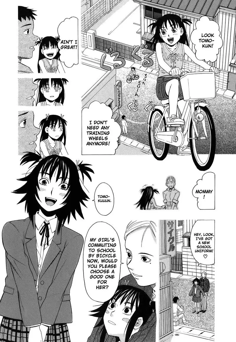 School Girl1 - The Man I And My Mom Love1