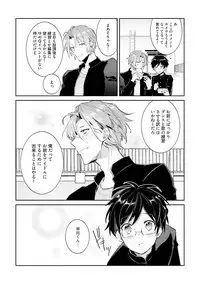 [Wacoco Waco] DolOta no Boku desu ga Shinken ni Idol Mezashimasu!? [Digital]