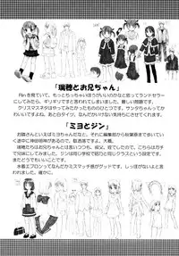 [Daibokki Hana] Motto &er Girls