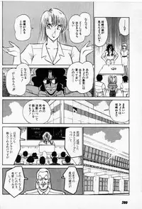 [Amamiya Jun] Putun Make love 5 (Puttsun Make Love 7 + partial vol.06 reprint)