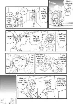 Soredemo Tsuma o Aisemasu ka