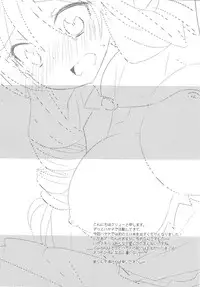 (SC52) [Slime Kikaku (Kuriyuzu Kuryuu)] A-tan no Aishiau dake no Kantan na Oshigoto. (Hayate no Gotoku!)