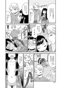 [Momonosuke] Muboubi shimai [Digital]