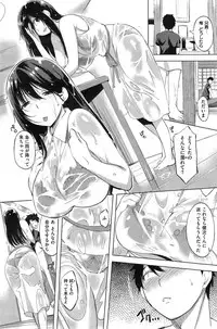 COMIC Shitsurakuten 2015-04
