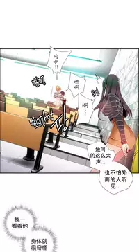 [Juder] 莉莉丝的脐带(Lilith`s Cord) Ch.1-19 [Chinese]