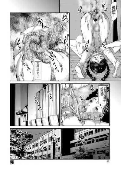 Tenshi no Obenjo | 天使的「方便」處