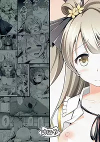 (C90) [Haniya (Hanini)] Ojisan no Onegai o Kotowarenai Kotori-chan (Love Live!)