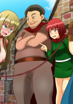 スレイブナイトIII