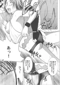 [Crimson Comics] Yuunagi Soushuuhen (Final Fantasy X-2)