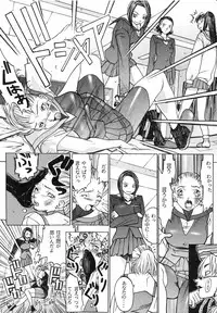 [Kagerou 1991] Spermatank ~Oborozuki Toshi Comic Shuu~ - Necropolis Cokyo Apocrypha