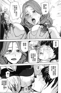 [Maimu-Maimu] Kazoku Soukan Game - family Incest game [Chinese]