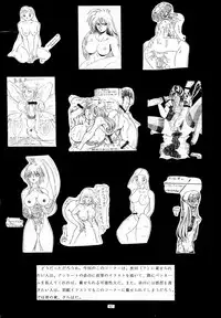 (C49) [Yomosue Doukoukai (Gesho Ichirou)] THE OMNIVOUS 09