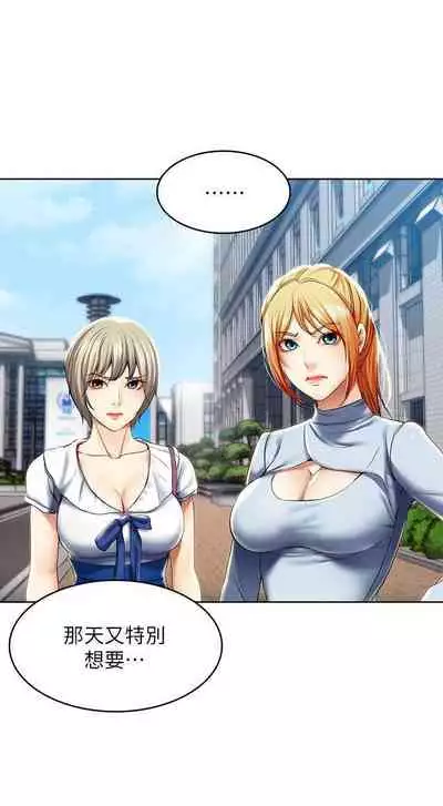 [嫌疑犯H & 金Zetta] 寄宿日記 1-76 官方中文（連載中）