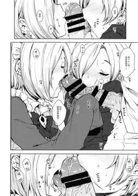 (C90) [Nanatsugumi (Nanamiya Tsugumi)] Koume-chan to Anoko to Nagasaresex (THE IDOLM@STER CINDERELLA GIRLS) [Chinese] [绅士仓库汉化]