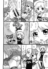 (C80) [Bronco Hitoritabi, Sumi Kara Sumi Made (Uchi-Uchi Keyaki Gabyonuno)] Rhythm Heaven (Pretty Rhythm)