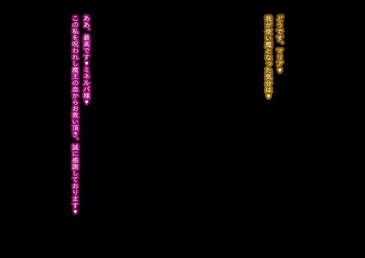 Anatolia vs Knights of Splendor _ End Part