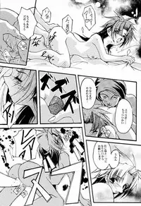 (C60) [Ryu-Seki-Do (Nagare Hyo-go)] V-Zweit (Noir, Gear Fighter Dendoh)