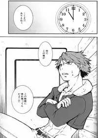 Macho Type Vol. 14 [JP]