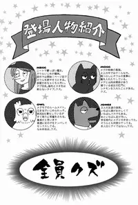 (C90) [commando (jasukom)] Megasex (Megahex)