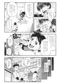COMIC Mugen Tensei 2019-06