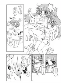 [Ororiya Enpitsudo (Murian)] Odairi-sama (Kanamemo)