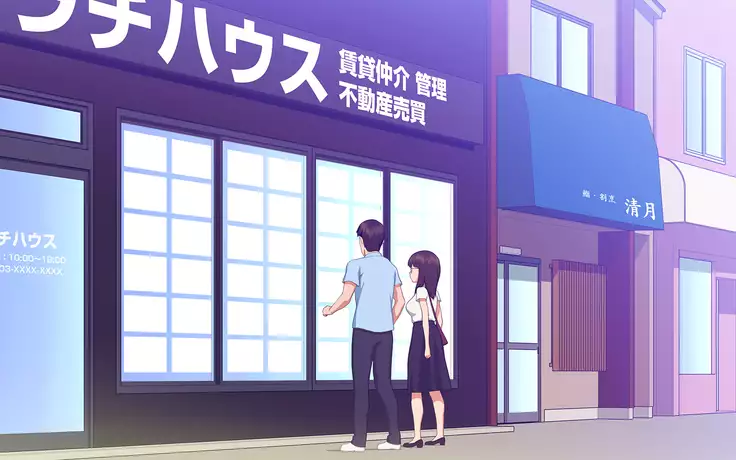 Jiko Bukken ~Jibakurei ni Kowasareta Kanojo~