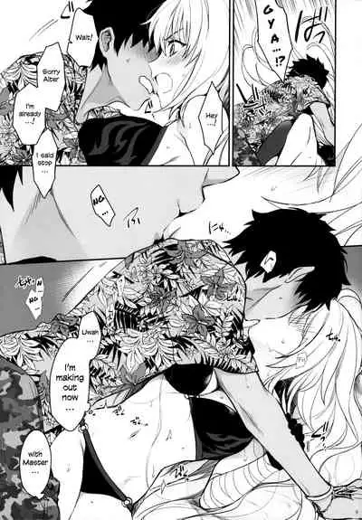 Sakusha Shuzaichuu ni Tsuki... | Regarding the Author's Data Collection...