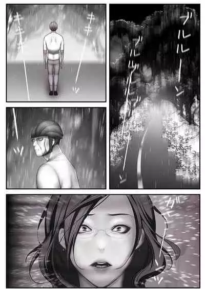 すばらしき新世界(フルカラー)【特装版】 1