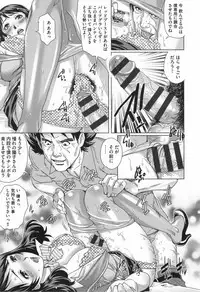 [Yanagawa Rio] Netorare Aiganzuma