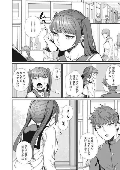 COMIC HOTMILK 2022-06