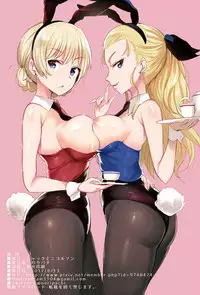 (C92) [Jack to Nicholson (NoriPachi)] GirlPan Bonyuubu. (Girls und Panzer) [Chinese] [79G个人汉化]