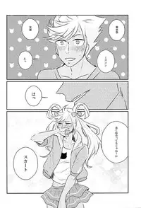 [千嘉千涙] Ore no Nishina Kazuki ga Kon'na ni Kawaii wake ga nai (KING OF PRISM by PrettyRhythm)