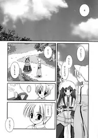 [Digital Lover] DL-RO Perfect Collection 01 (My Edition)