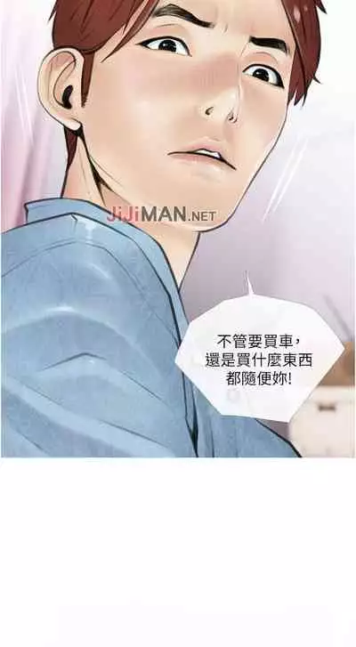 【周二连载】阿姨的家教课（作者：XIX&漢水） 第1~27话