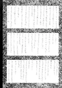 (C57) [BM Dan (Domeki Bararou)] VALKYRIE PROFILE in BABEL (Valkyrie Profile, FF8, SOULCALIBUR)